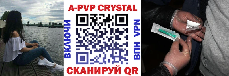 Купить  Перевоз  Альфа ПВП СК КРИС 