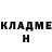 Amphetamine Розовый Ali Abaaov