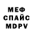 Первитин витя Mad_Killer