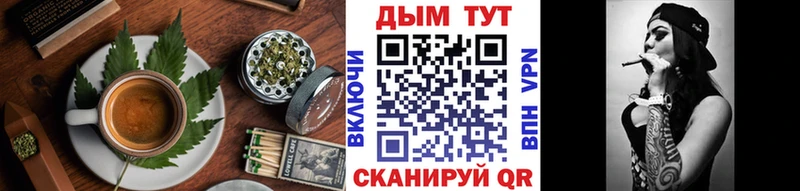 Купить закладки  Перевоз  Печенье с ТГК конопля 
