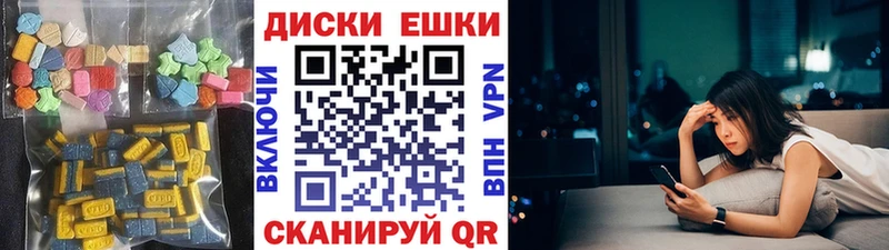 Купить  Перевоз  Экстази XTC 