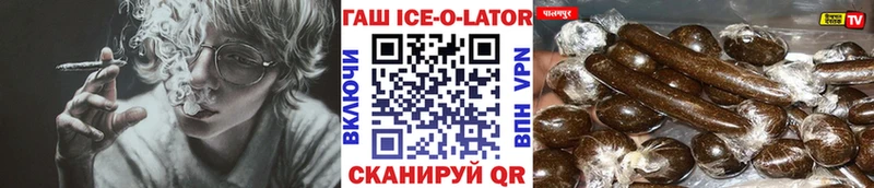 Купить  Перевоз  ГАШ Premium 