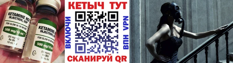 КЕТАМИН ketamine  Купить где  Перевоз 