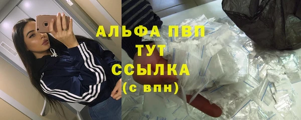 меф Кулебаки