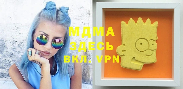 меф Кулебаки