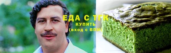 мяу мяу мука Куйбышев