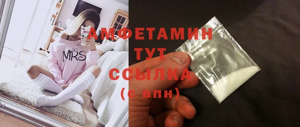 мефедрон Кукмор