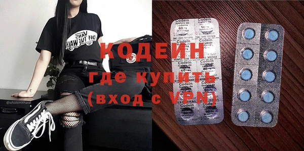 мяу мяу мука Куйбышев