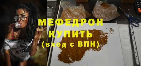 меф Кулебаки