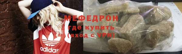 мефедрон Кукмор