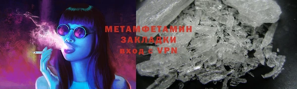 меф Кулебаки