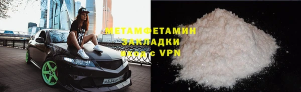 мефедрон Кукмор