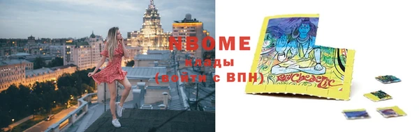 мяу мяу мука Куйбышев