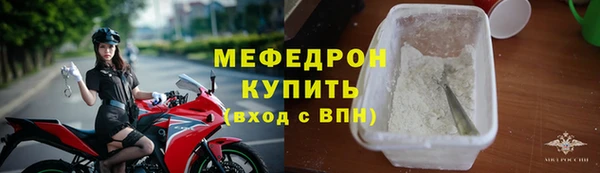 мефедрон Кукмор