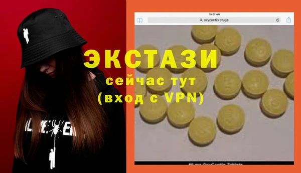 мефедрон Кукмор