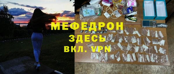 меф Кулебаки