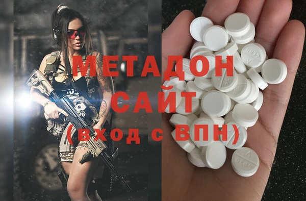 мяу мяу мука Куйбышев