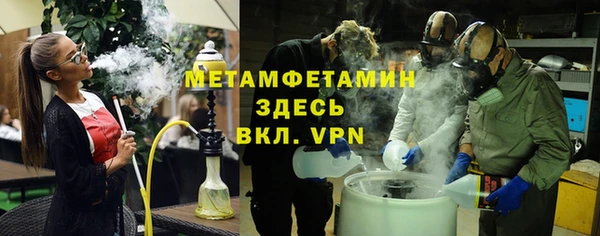 мяу мяу мука Куйбышев