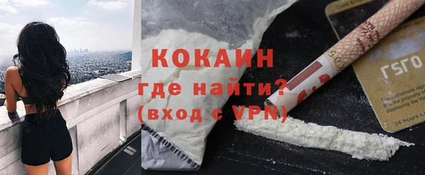 меф Кулебаки