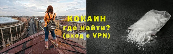 мяу мяу мука Куйбышев