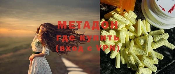 меф Кулебаки
