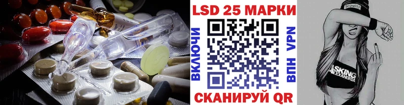 Лсд 25 экстази кислота  Купить  Перевоз 