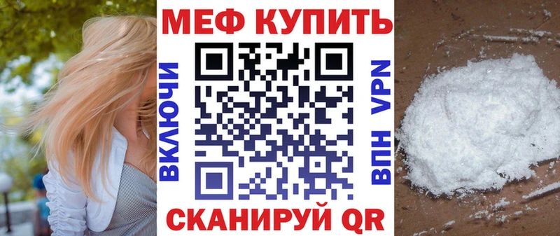 МЕФ 4 MMC  Перевоз 