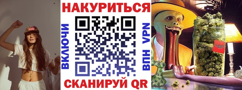 Бошки марихуана тримм Купить закладки Перевоз